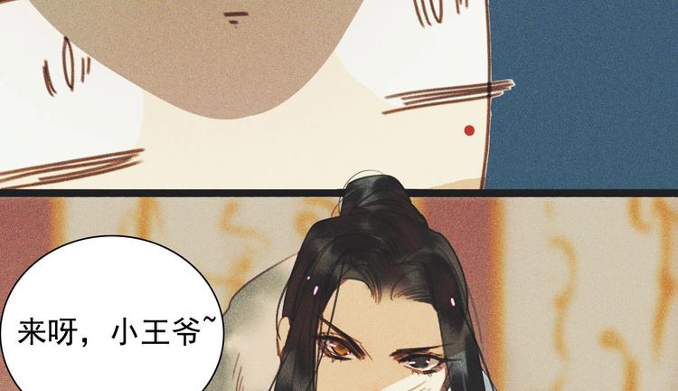第十章 那方面的爱好97
