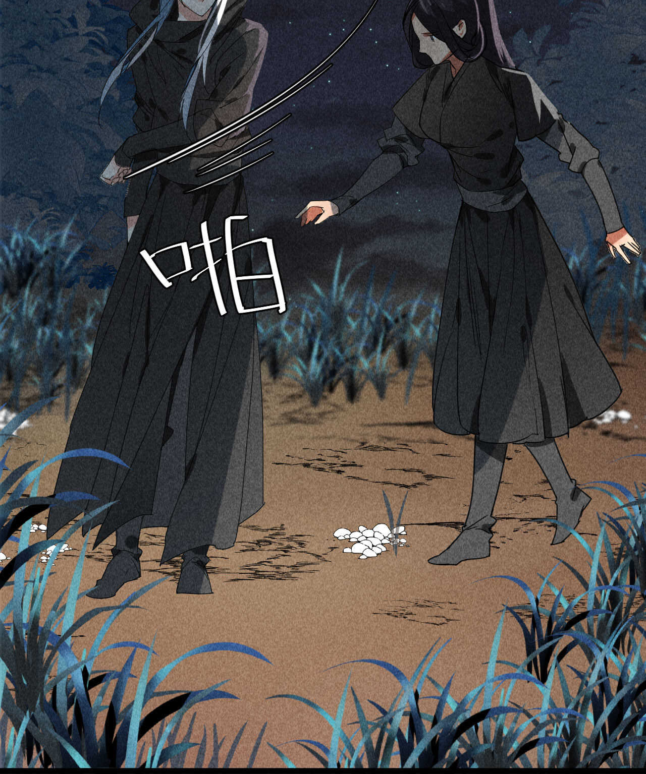 第三十六章 你不是我姐姐17