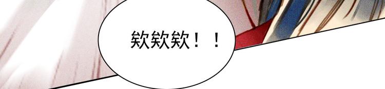 第七章 不要靠这么近85