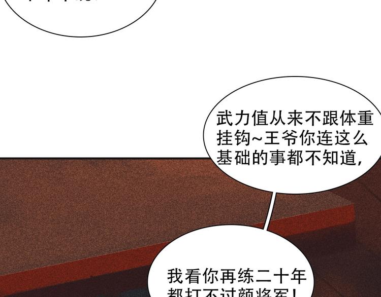 第九章 我有颜寄风的把柄12