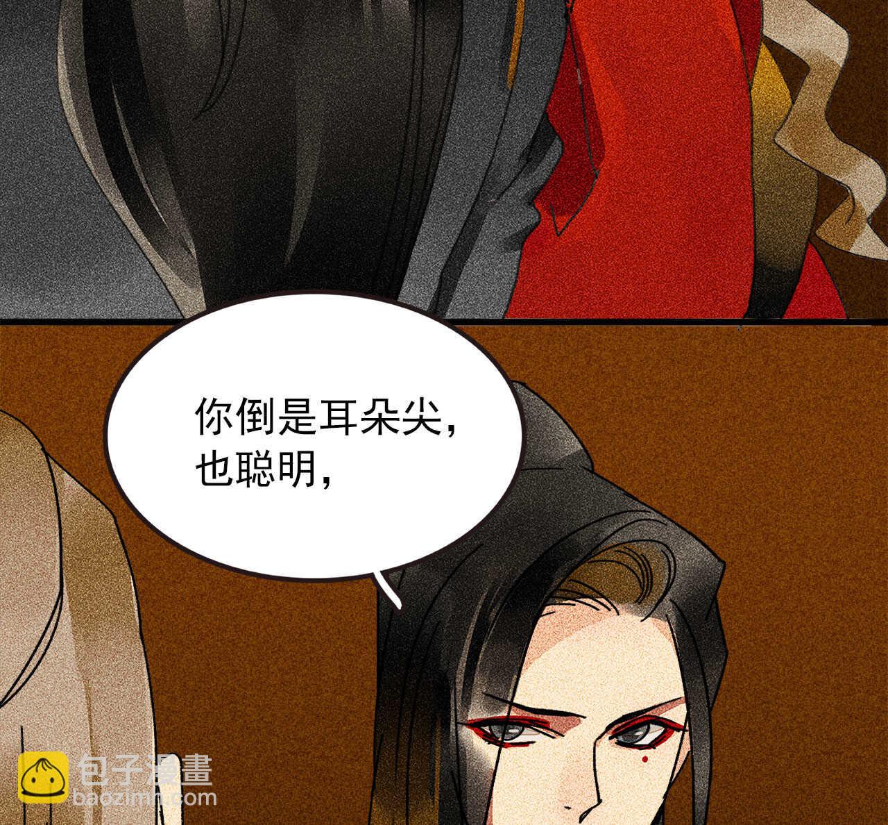 第三十五章 赚了个大便宜69