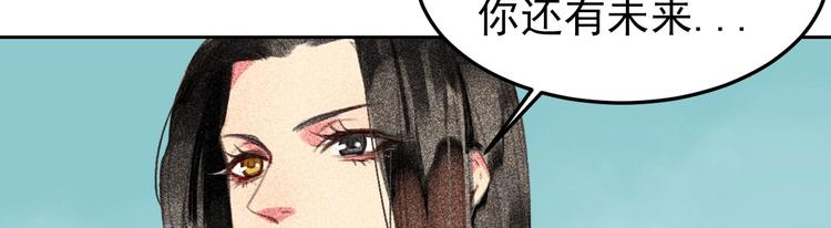 第1章 伎馆寻弟159