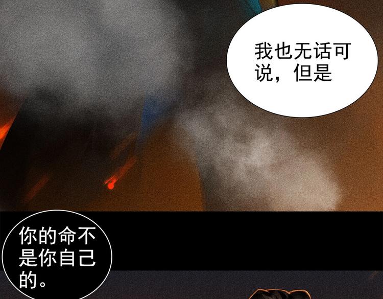 第4章 死了算了69