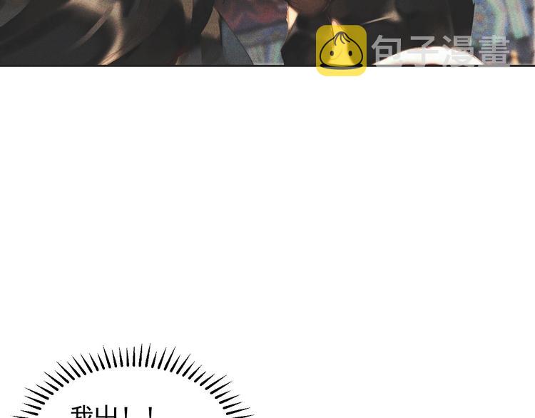 第十三章 口是心非45