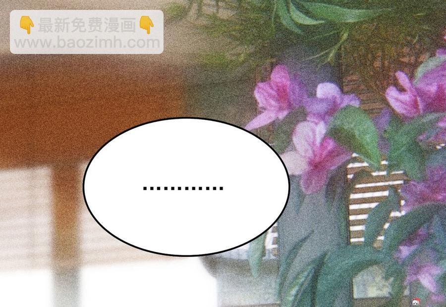 第二十八章 你为什么总是跟我作对17