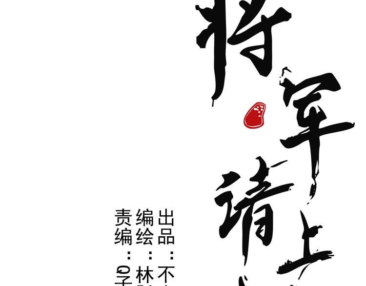第6章 壁咚警告7