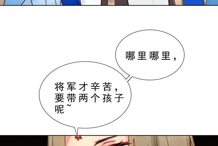 第八章 带孩子真辛苦27