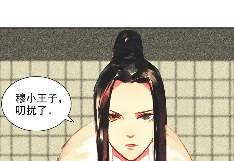 第十二章 北羯囚徒94