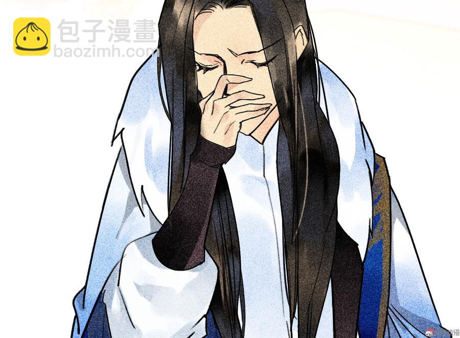 第二十七章 不许进来15