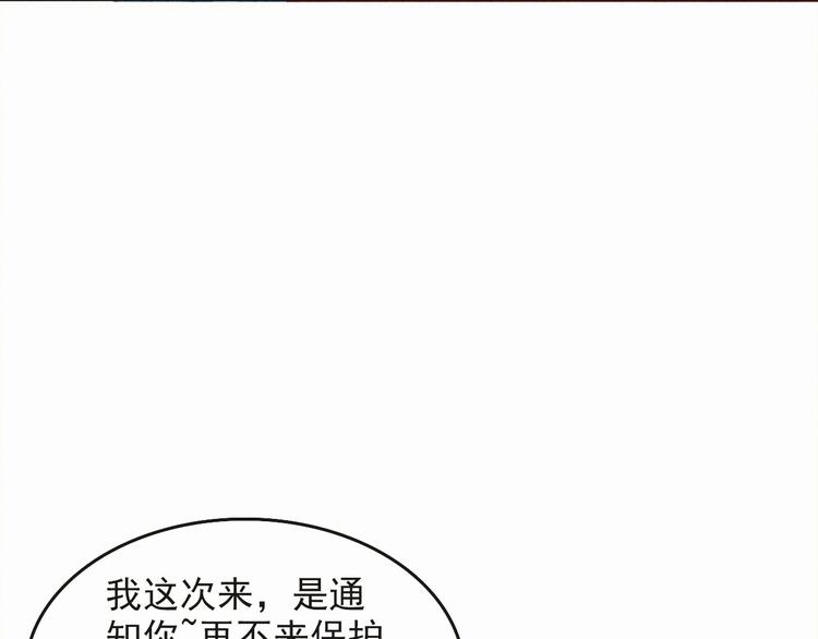 第十六章 难道你想当一个好妻子97