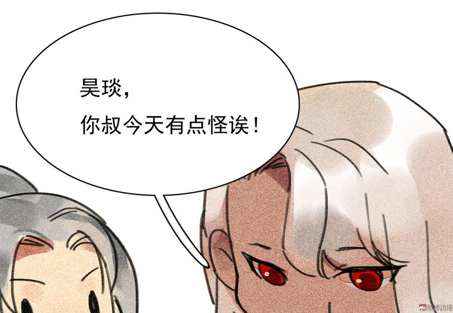 第三十章 他发现是我是女人了71
