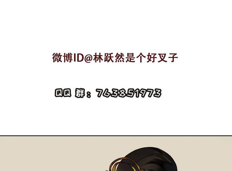 第七章 不要靠这么近144