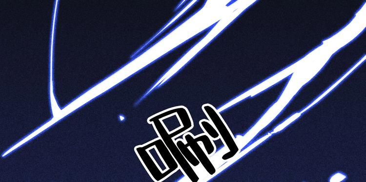 第6章 壁咚警告75