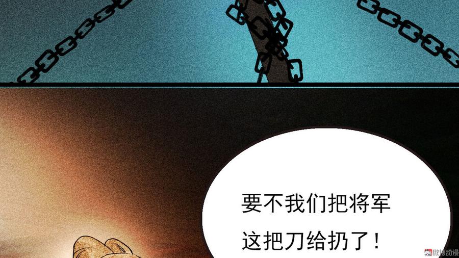 第二十七章 不许进来89