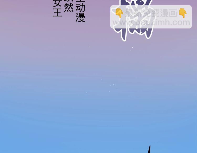 第5章 贴身保护8