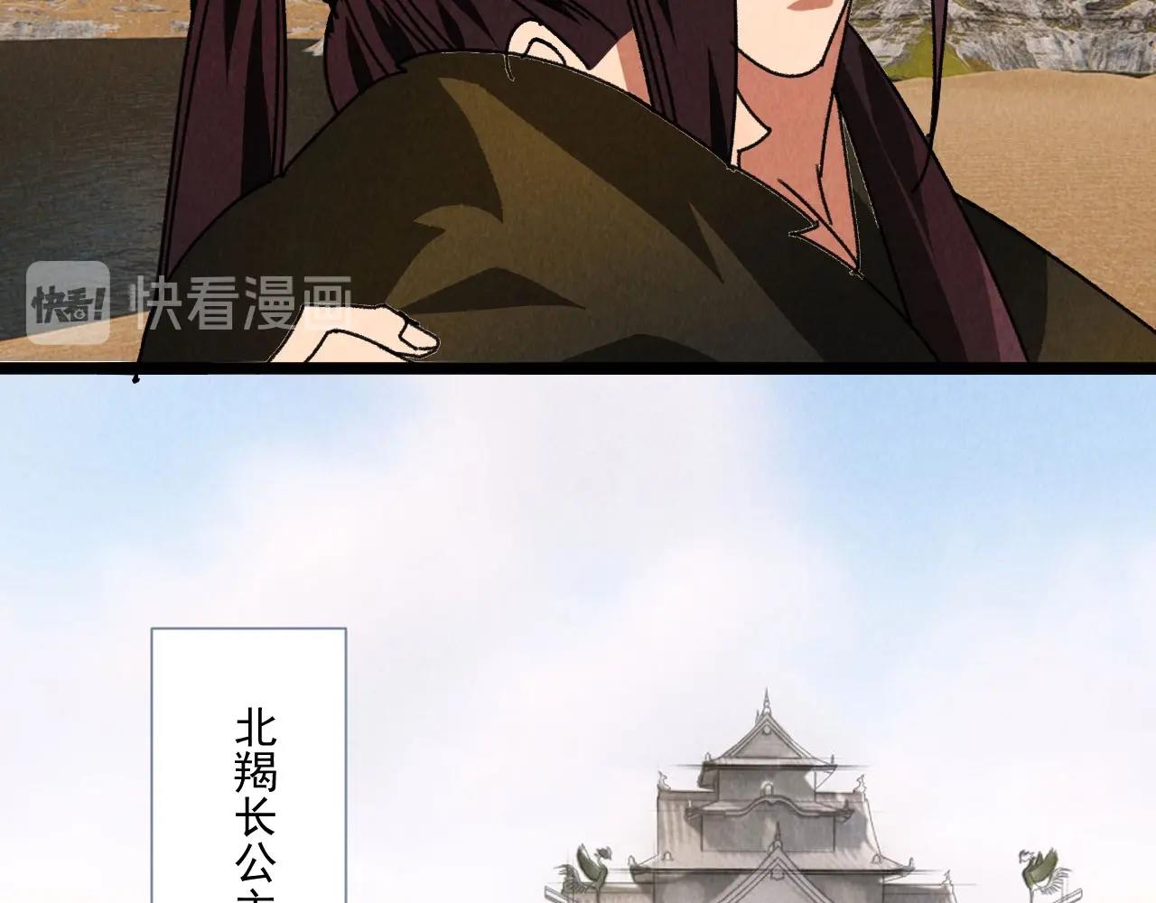 第五十九话 等你醒来我就娶你24