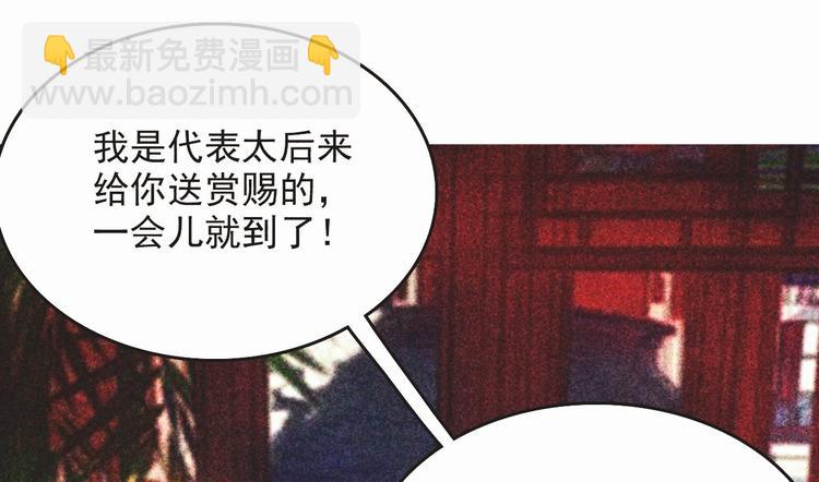 第十六章 难道你想当一个好妻子115