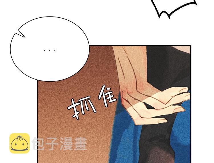 第十二章 北羯囚徒13