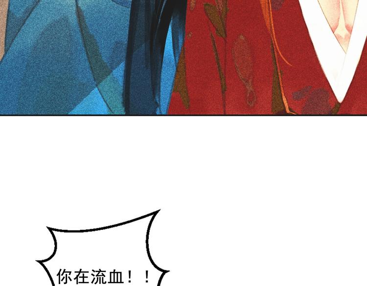 第十二章 北羯囚徒8