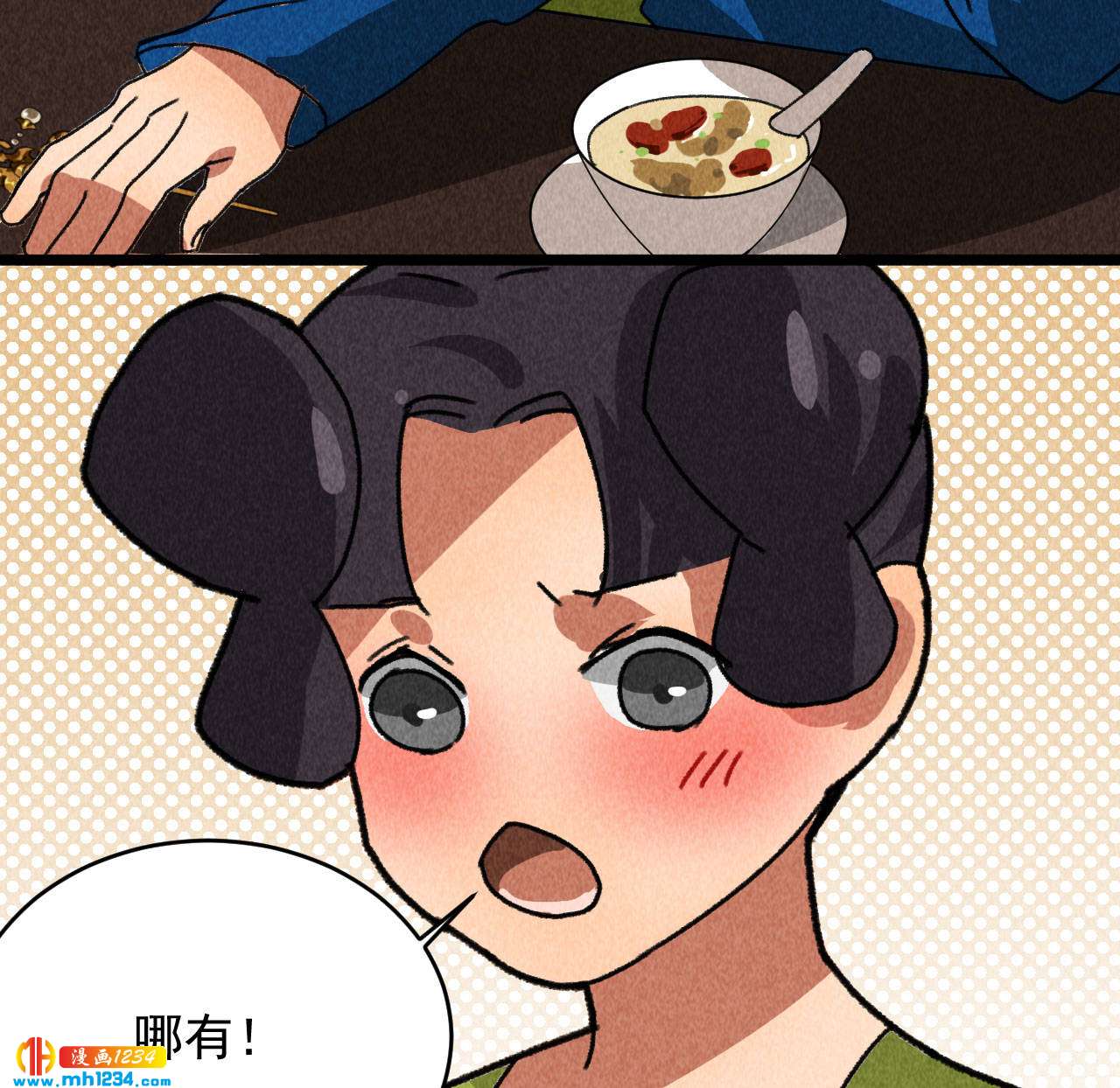 第四十六话 只有你受得了我47