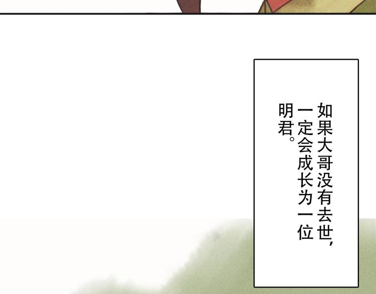 第九章 我有颜寄风的把柄106