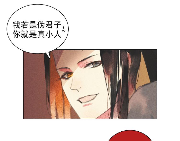 第十一章 刺客终于出现26