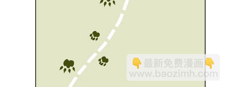 第6章 壁咚警告58