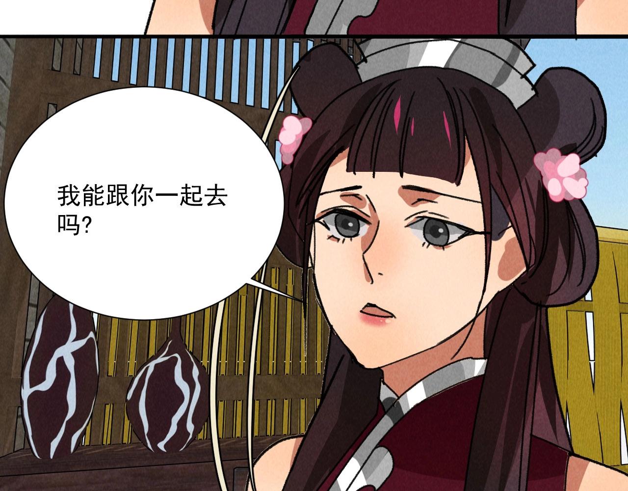 第五十三章以后湛戎就拜托了你了13