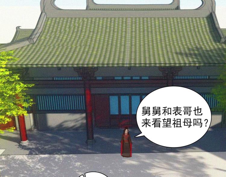 第十四章 我一定走正门不翻墙46