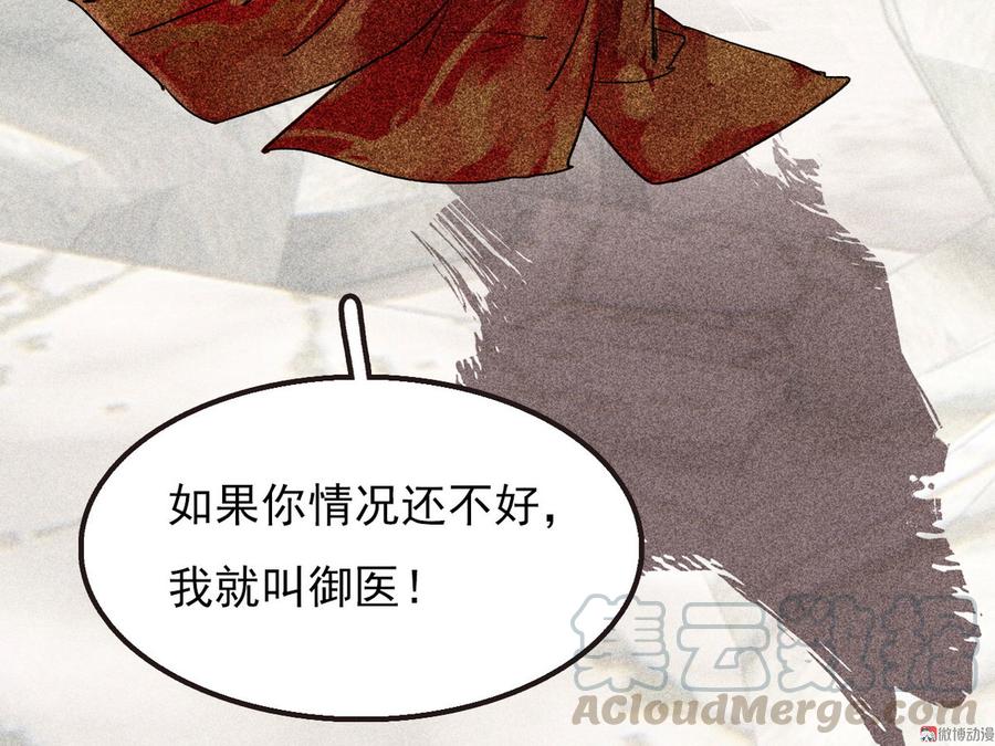 第二十七章 不许进来40