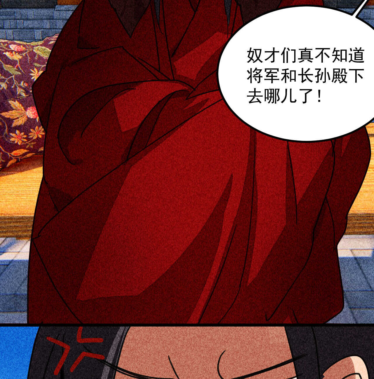 第三十八章 最佳情侣身高21