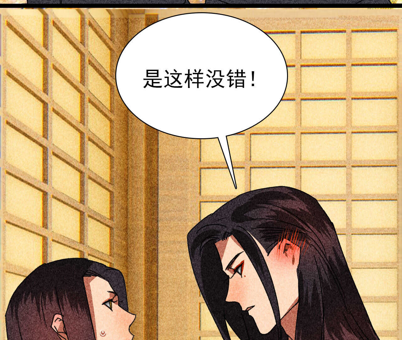 第四十一章 发糖！留下过夜42