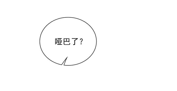 第十四章 我一定走正门不翻墙53