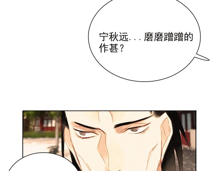 第十四章 我一定走正门不翻墙69