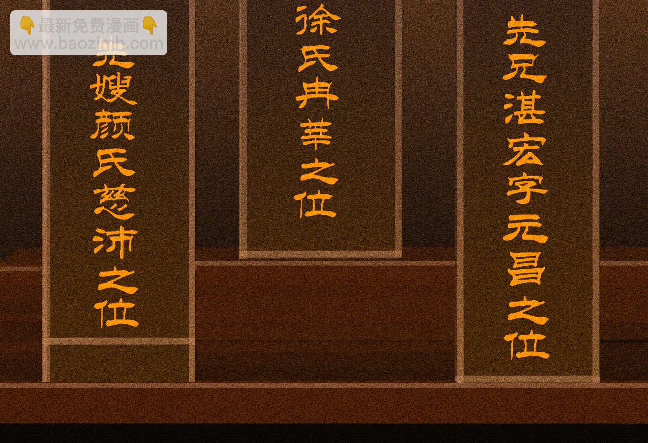 第三十五章 赚了个大便宜3