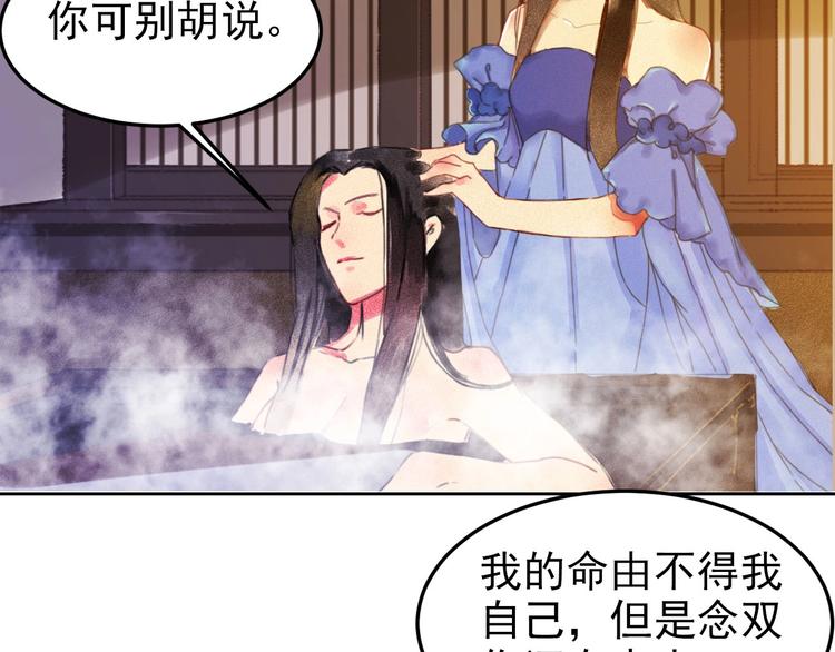 第1章 伎馆寻弟158