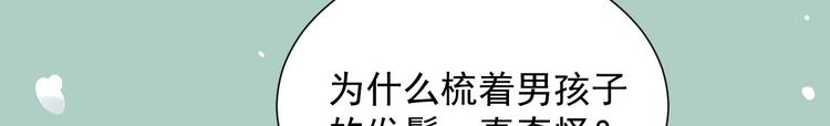 第2章 赐婚乌龙43
