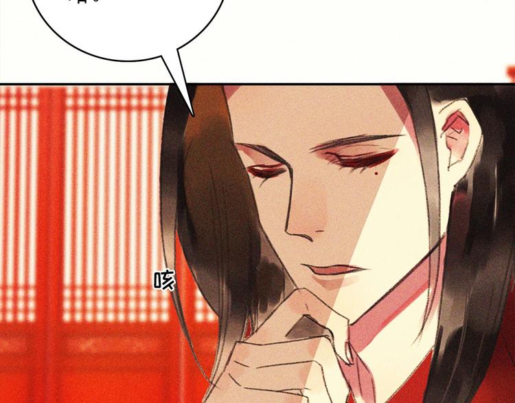 第十七章 将军身份难道要曝光83