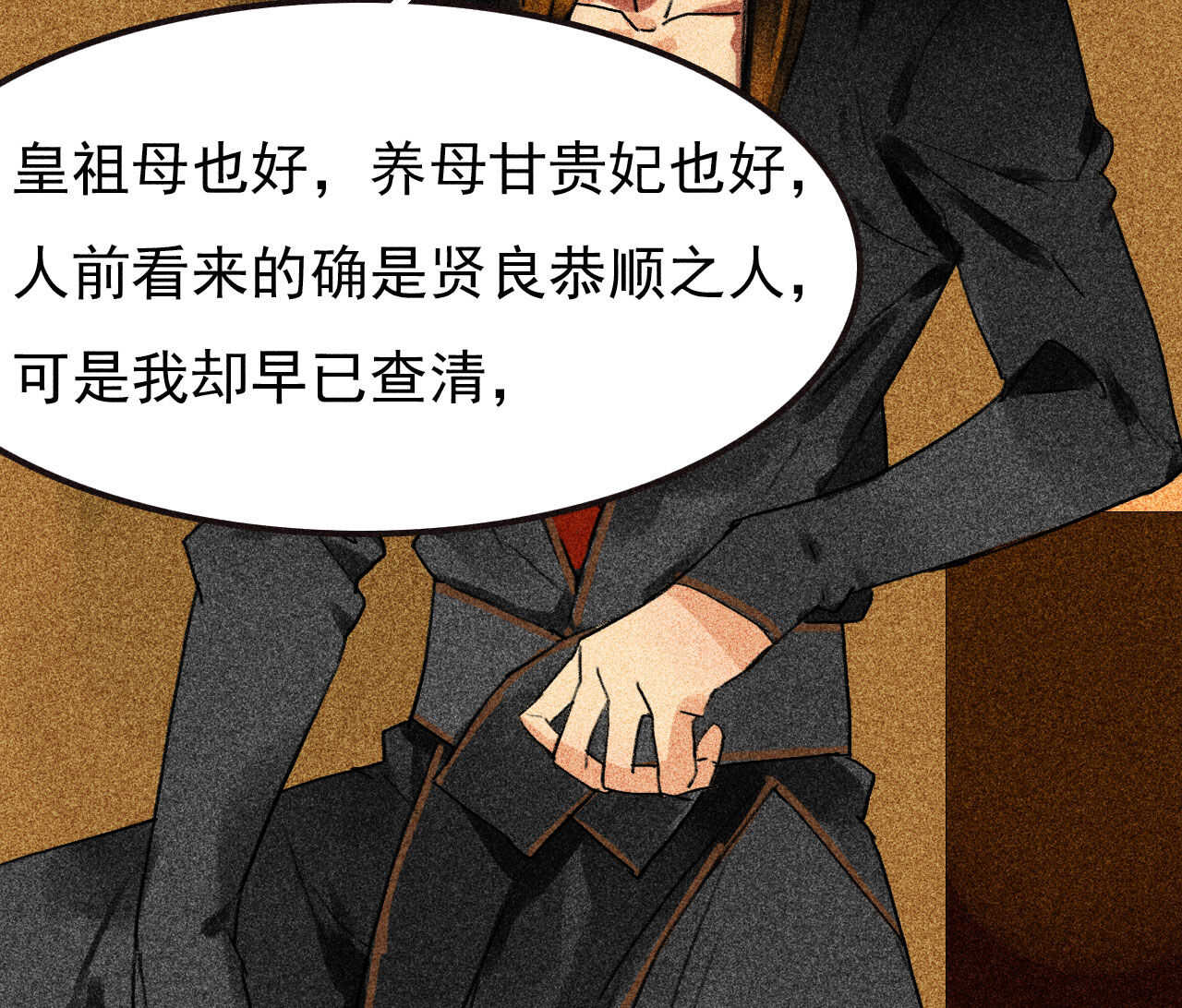 第三十四章 我是有条件的40