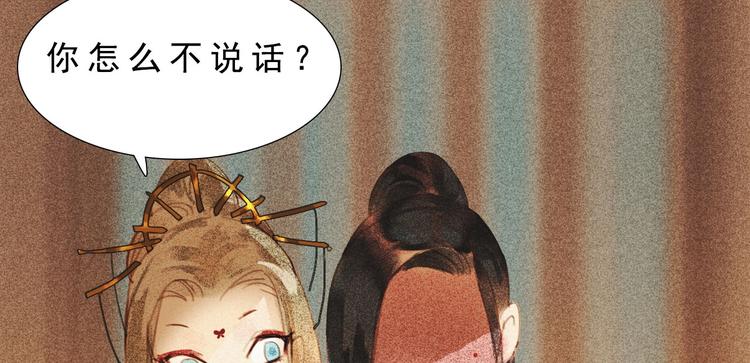 第八章 带孩子真辛苦103