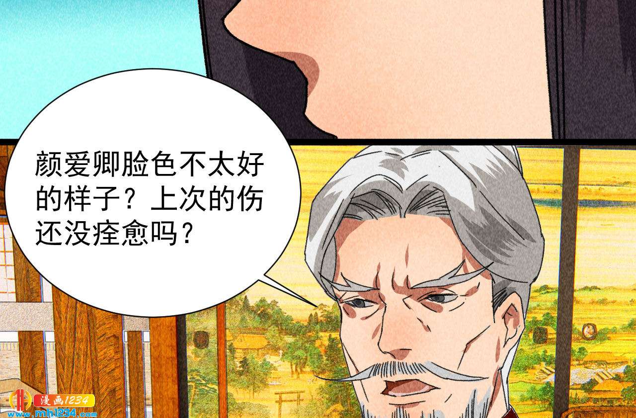 第四十三话不行！18