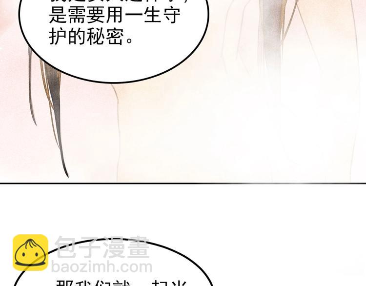 第1章 伎馆寻弟156