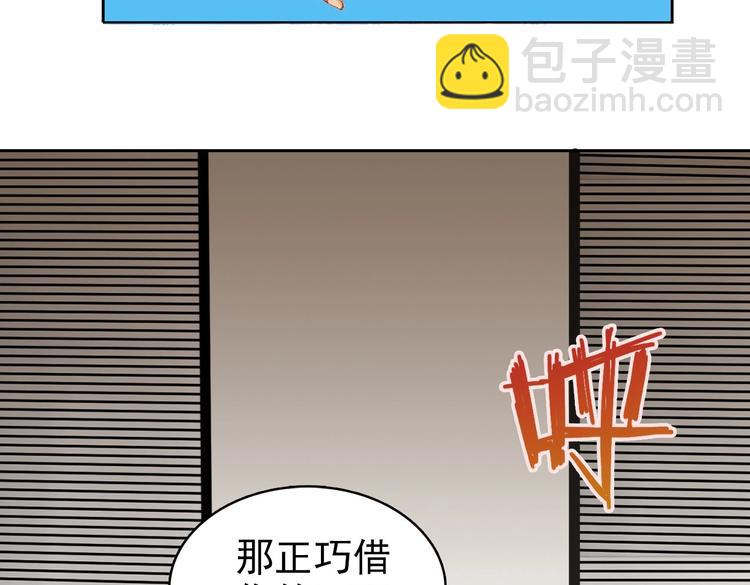 第1章 伎馆寻弟100