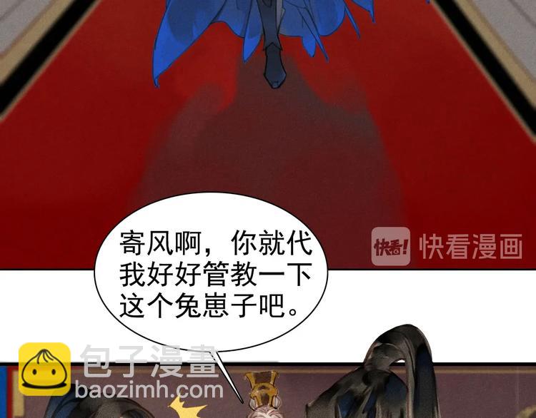 第5章 贴身保护69