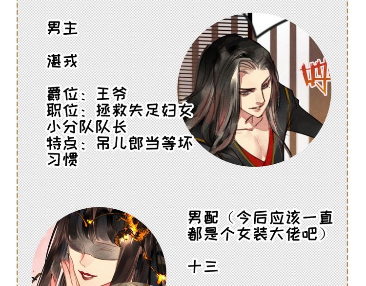 第5章 贴身保护81