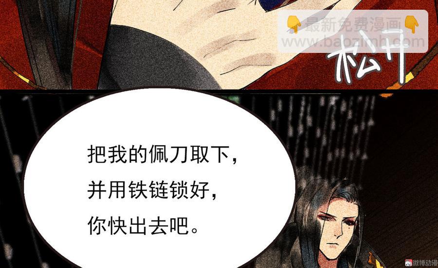 第二十七章 不许进来73