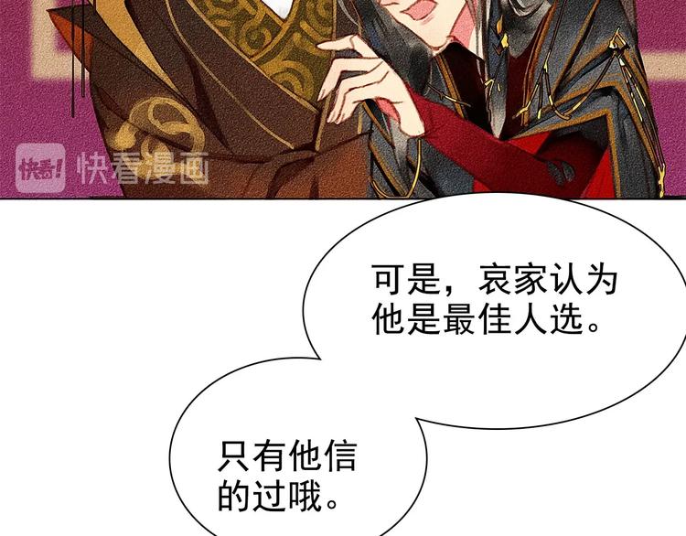 第5章 贴身保护55