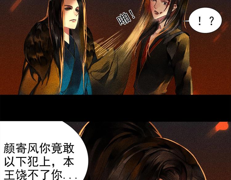 第4章 死了算了71