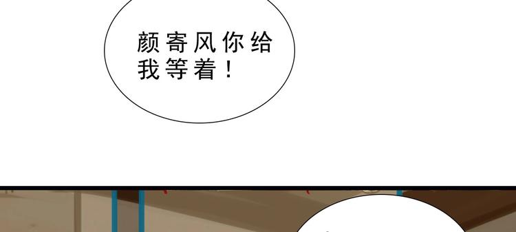第八章 带孩子真辛苦117