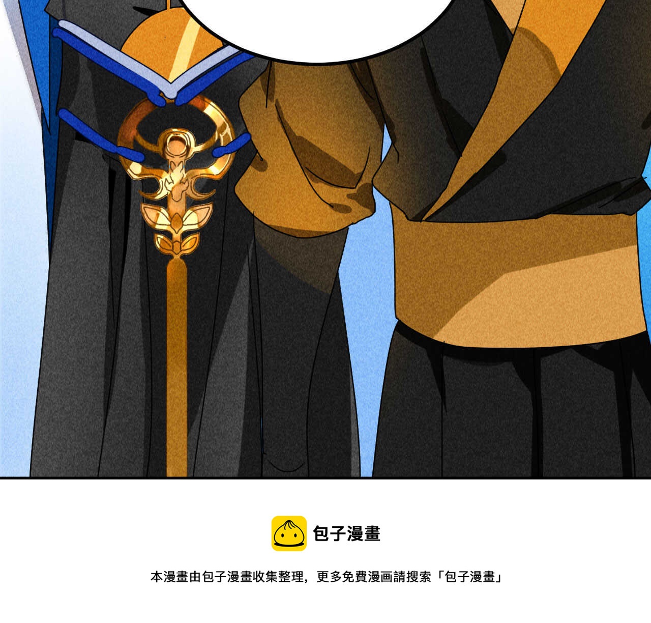 第三十六章 你不是我姐姐46